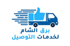 شركة توصيل طلبات